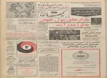 کاروان اتومبیلرانان تور جهانی پاریس_ تخت جمشید به شیراز رسید