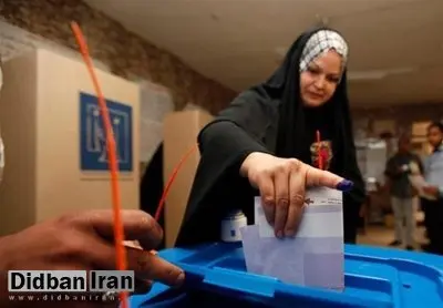 نتایج نهایی انتخابات عراق اعلام شد