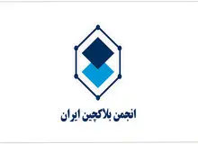 قطع درگاه پرداخت صرافی‌های رمزارز پیکر نیمه‌جان اقتصاد دیجیتال را می‌سوزاند