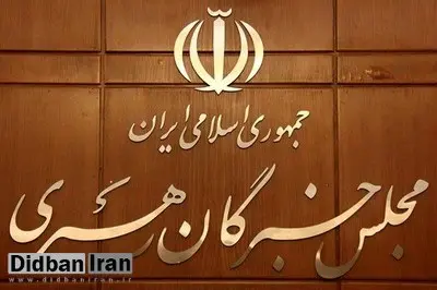 کمیسیون اقتصادی مجلس «خبرگان رهبری» از رئیسی بابت هدفمندکردن یارانه ها قدردانی کرد