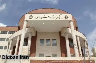 ماجرای خودسوزی یک نفر مقابل دادگستری کرج چه بود؟/ پاسخ قوه قضائیه