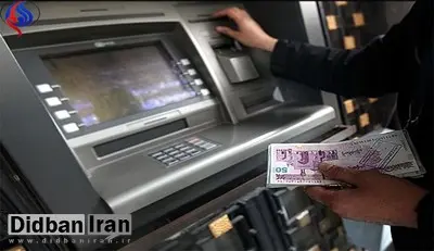 یارانه سرپرستان خانوار اقشار آسیب‌پذیر واریز شد
