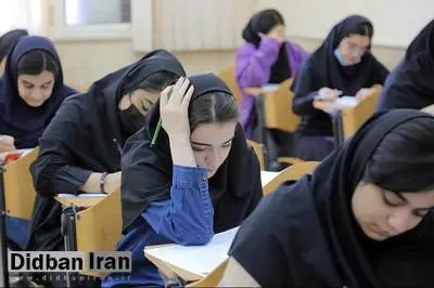 اعلام جزئیات کنکور ۱۴۰۳ / ثبتنام نوبت دوم کنکور از ۷ فروردین آغاز میشود