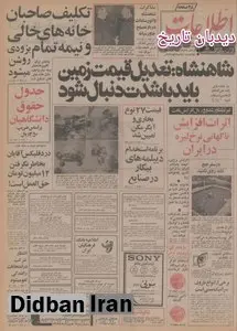 تنها از طریق هواپیمایی ملی ایران: امسال ایرانی ها ۵ میلیون بار مسافرت هوایی کردند