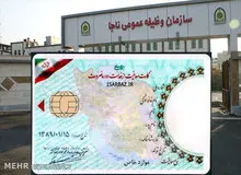 جزئیات لایحه بودجه ۱۴۰۰؛ هزینه صدور کارت معافیت سربازی از ۲۰۰ هزار تومان تا دو میلیون تومان