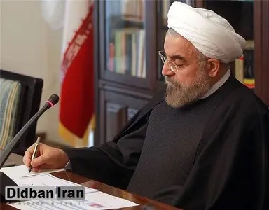 پیام تبریک دکتر روحانی به امیر سرلشکر سید عبدالرحیم موسوی فرمانده کل ارتش جمهوری اسلامی ایران