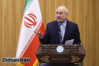 قالیباف: اصلاحات اقتصادی بدون اصلاحات انرژی حرف بیربطی است