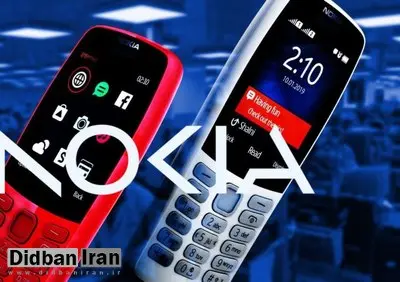  نوکیا از مونتاژ بدون مجوز موبایل‌هایش در ایران شکایت کرد