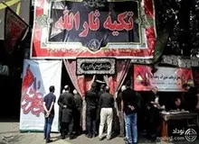 از دادن غذای نذری به مسلمان‌ها معذوریم!/ عکس