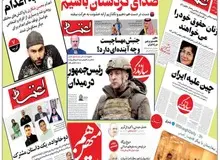 خشم کیهان از روزنامه‌نگاران، رسانه‌ها و اصلاح‌طلبان : دستاوردهای دولت را نادیده‌ می‌گیرند و برای شبکه‌های معاند خوراک تهیه می‌کنند