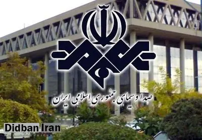 چه کسانی از بودجه صدا و سیما میلیاردر شدند؟
