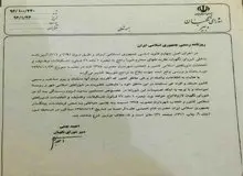 رایزنی‌های رئیس مجلس درباره نظر اخیر شورای نگهبان پیرامون عدم حضور اقلیت های دینی در شوراها