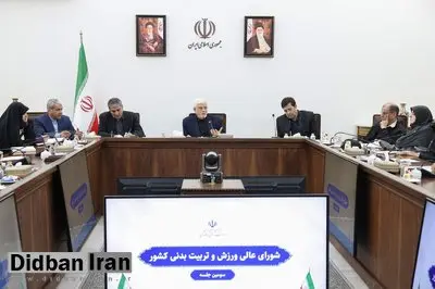 عارف: بازگشت ورزشکاران مهاجر موجب صدور ارزش‌های انقلاب به جهان می‌شود/ اعزام زنان ورزشکار ایرانی به مسابقات جهانی با اولویت در دستور کار قرار گیرد