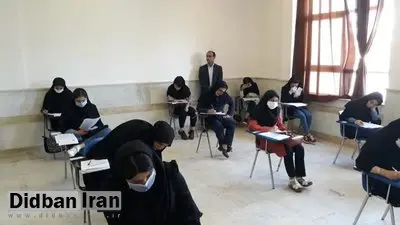 نحوه برگزاری امتحانات پایان ترم دانشگاه ها: به صورت فیزیکی در صورت اجازه ستاد کرونا