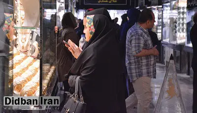 قیمت جدید طلا و سکه ۲۵ آذرماه ۱۴۰۴/ بازار طلا و سکه لرزید؛ قیمت‌ها ریزشی شد