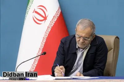 ابلاغ دو قانون ساماندهی پرندههای هدایتپذیر و تشدید مجازات جاسوسی