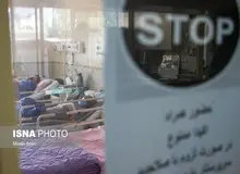 شناسایی ۸۴۵۲ مبتلای جدید کرونا و فوت ۴۱۹ بیمار دیگر/ آخرین آمـــار