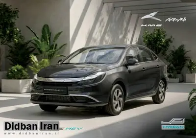 انتشار رسمی کاتالوگ ایگل هیبرید کرمان موتور/ اولین سدان ملی هیبریدی ایران چه حرف هایی برای گفتن دارد؟ + عکس و مشخصات