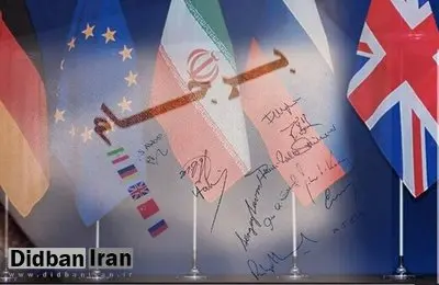 مذاکرات ایران و طرفین برجام در بروکسل، خبر سازی نمایندگان مجلس و خبرگزاری های دولتی بود!