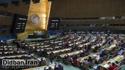 تصویب پیش‌نویس قطعنامه‌ مجمع عمومی سازمان ملل درباره تشکیل کشور فلسطین