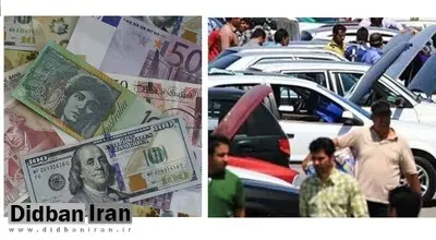 قیمت طلا، قیمت دلار، قیمت یورو، قیمت سکه و قیمت ارز امروز ۲۸ تیرماه و قیمت جدید محصولات سایپا اعلام شد/ جـــــدول