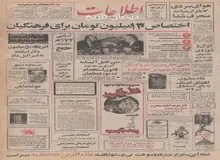 بازار سیاه سیگار همای فیلتردار