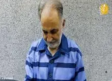 آخرین وضعیت پرونده محمدعلی نجفی
