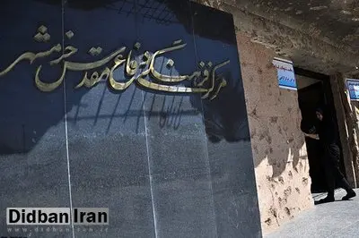 شایعه آتش زدن موزه دفاع مقدس خرمشهر کذب است