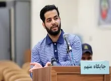 جزئیات چهارمین جلسه دادگاه «میلاد حاتمی»/ نمایش تصاویری از چالش‌های غیر اخلاقی در اینستاگرام