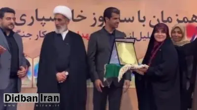 جنبش تقدیر‌های سفارشی از مجری صداوسیما ادامه دارد؛ این‌بار کمربند افتخاری به خانم مجری رسید!