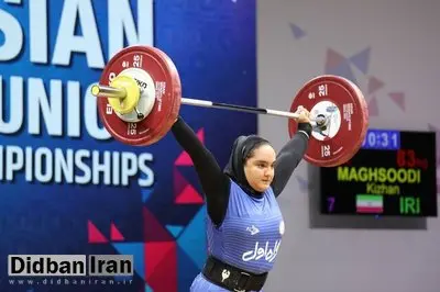 ۳ مدال برنز دختر وزنه‌بردار ایران در قهرمانی آسیا