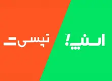 گزینه «عجله دارم» تاکسی اینترنتی نوعی گران‌فروشی است؟/ تاکسی‌های اینترنتی شامل نرخ رسمی دولتی نمی‌شوند
