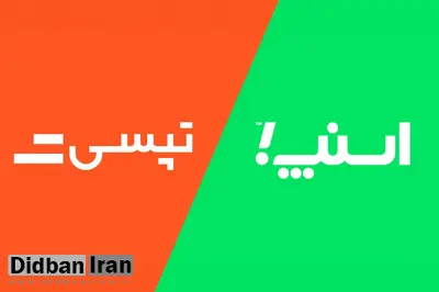 تعزیرات: اگر اسنپ و تپسی نگران راننده‌ها هستند کمیسیون کمتر بگیرند!