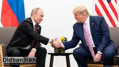 ترامپ: مذاکرات با پوتین بسیار خوب پیش‌ می‌رود!