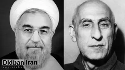 چرا روحانی مثل مصدق به دادگاه لاهه شکایت نمی‌کند؟
