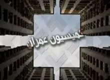 گزارش کمیسیون عمران درباره سانحه برخورد قطار در سمنان قرائت شد
