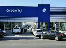 ثبت نام پیش فروش خودرو به نام مردم به کام مافیا / مردم و نمایندگان ناراضی از ثبت نام های صوری ایران خودرو