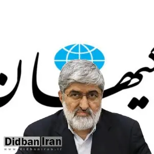 انتقاد شدید «کیهان» از مطهری درباره انتقادش نسبت به «دست بوسی رئیسی»/ بصیرت نداری!