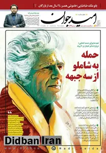ماجرای کمک هویدا به شاملو چه بود؟!