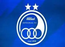 حاصل مدیریتی وزارت ورزش/ ۱۲ بار تغییر در هیأت مدیره استقلال در ۳ سال!