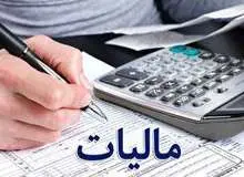 قرارگاه خاتم الانبیاء و آستان قدس مالیات‌ می دهند
