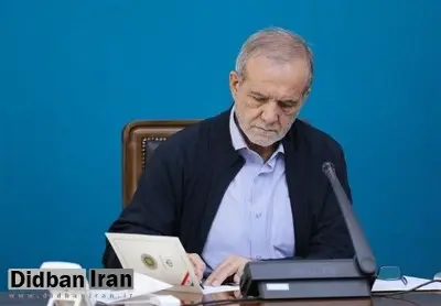 ابلاغ قانون همکاری ریلی ایران و ترکیه از سوی پزشکیان