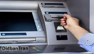 هزینه جدید خدمات بانکی اعلام شد/ کارمزد کارت به کارت و خرید با کارت بانکی چقدر است؟ + عکس