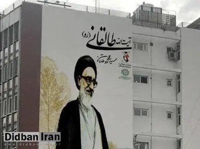 واکنش عضو شورای شهر تهران به ماجراهای تغییر نام خیابان «آیت‌الله طالقانی»
