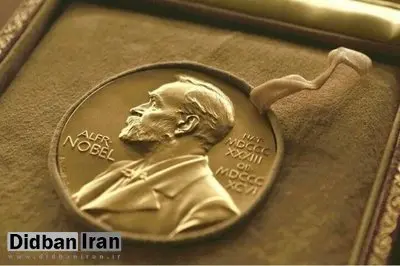 شرطبندیهای مشکوک آنلاین بر سر برنده جایزه صلح نوبل امسال / اطلاعات از کمیته محرمانه اعطای جایزه نوبل، درز پیدا کرد؟