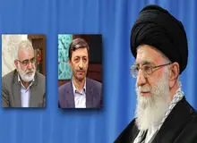 
انتصاب رؤسای بنیاد مستضعفان و کمیته امداد امام خمینی