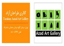 "وقتی سپیده سر زد" نمایشگاه آثار نرگس موسوی+  پوستر

