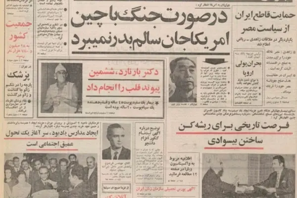  شرکت های هواپیمایی آمریکا و ۷کشور اروپایی برای مذاکره با هواپیمایی کشوری وارد ایران شدند
