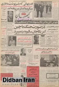 شرکت های هواپیمایی آمریکا و ۷کشور اروپایی برای مذاکره با هواپیمایی کشوری وارد ایران شدند