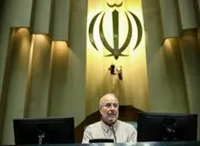 تعیین تکلیف مجلس برای تشکیل کمیسیون هوش مصنوعی + جزئیات